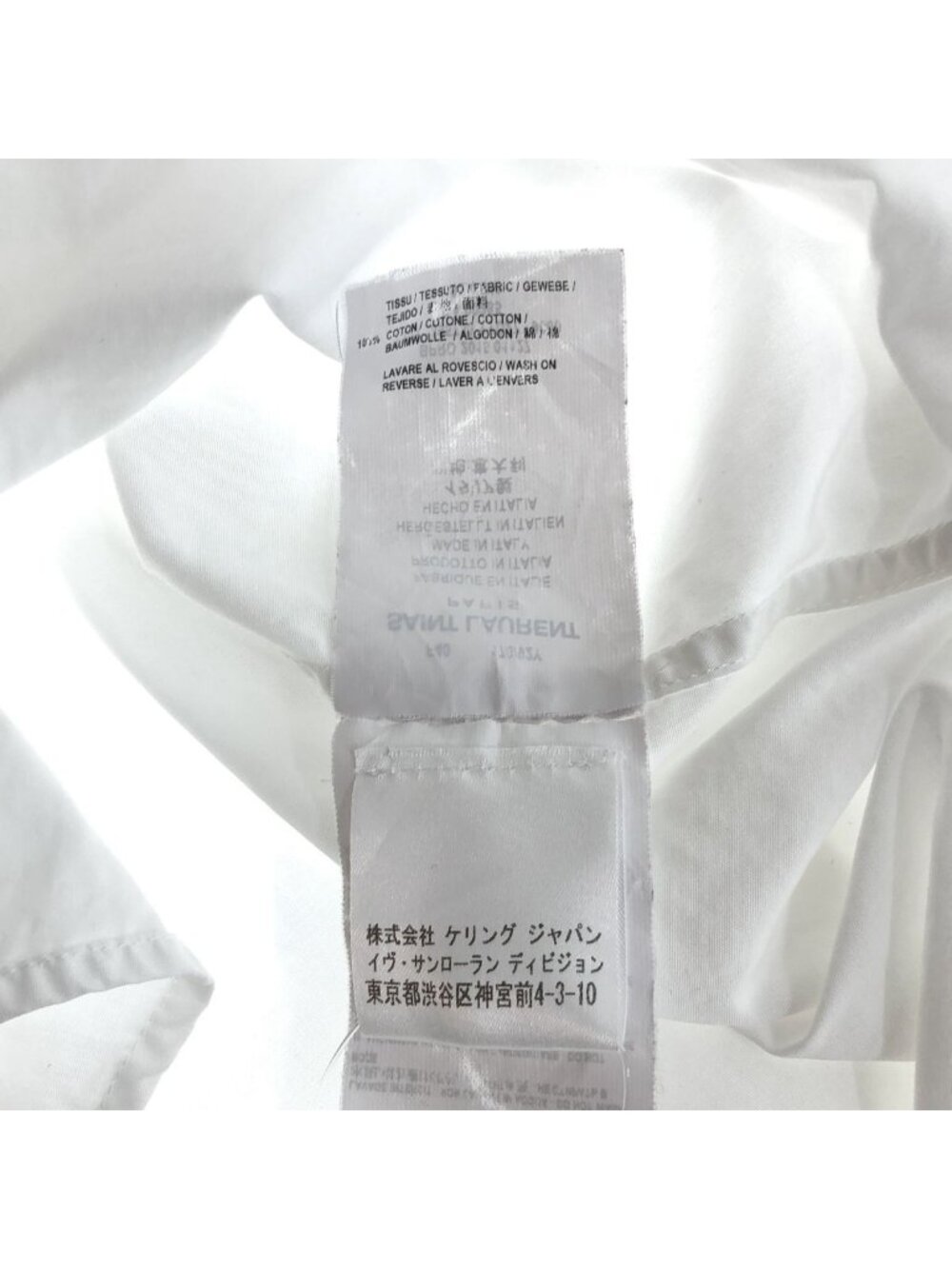 Saint Laurent Paris Hedi Slimane Era Cotton Long Sleeve Shirt White 40 - Picture 7 of 7